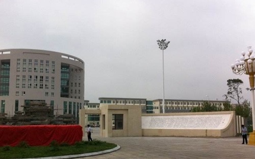 大洼区职业技术教育中心 大洼区职业技术教育中心