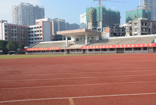 中山市体育运动学校