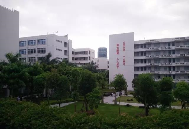 汕头市澄海职业技术学校 汕头市澄海职业技术学校