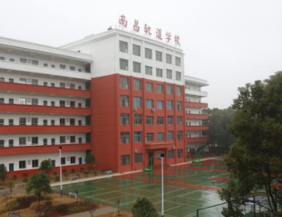 南昌向远轨道学校怎么样 南昌向远轨道学校怎么样