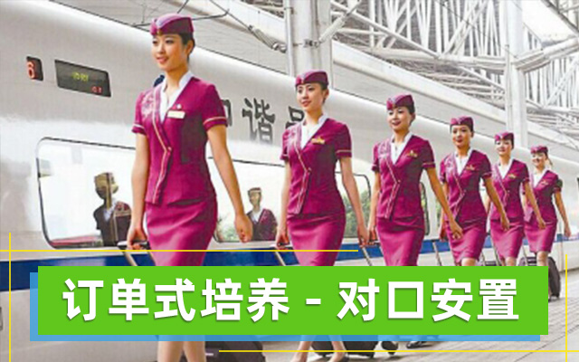 1582097800468941.jpg 轨道02 (1).jpg