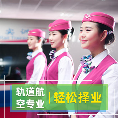重庆轻轨学校 重庆轻轨学校