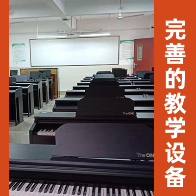 重庆市幼儿师范学校 重庆市幼儿师范学校